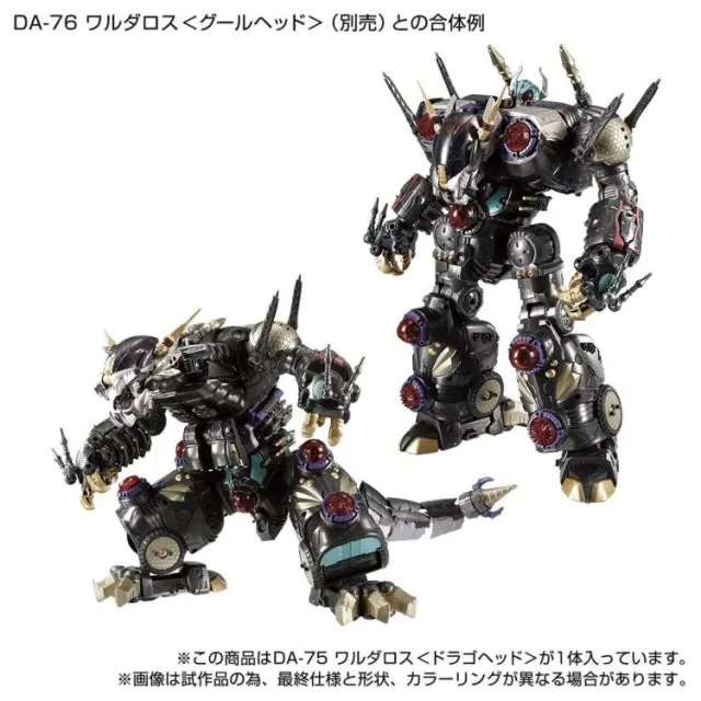 Diaclone Reboot - DA-75 Warudaros Drago Head Exclusive