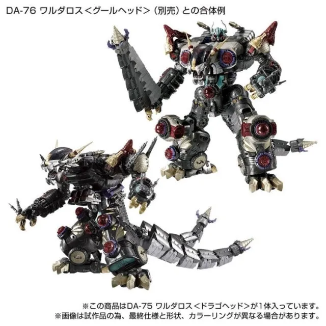 Diaclone Reboot - DA-75 Warudaros Drago Head Exclusive