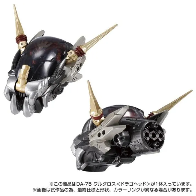 Diaclone Reboot - DA-75 Warudaros Drago Head Exclusive