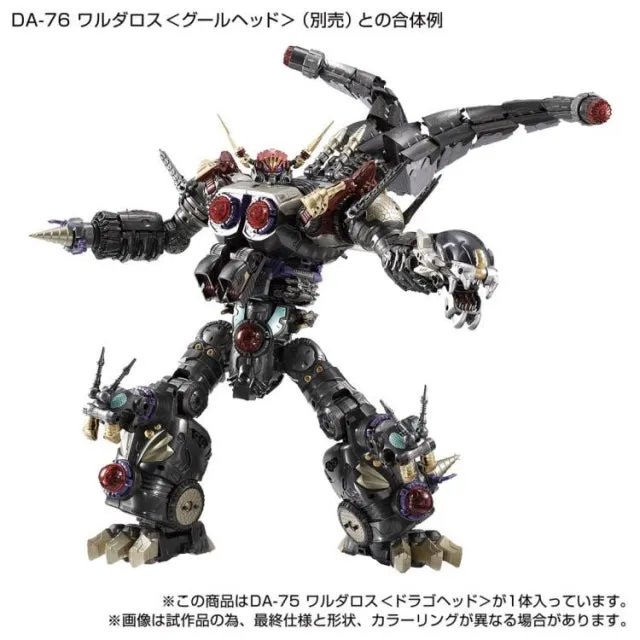 Diaclone Reboot - DA-75 Warudaros Drago Head Exclusive