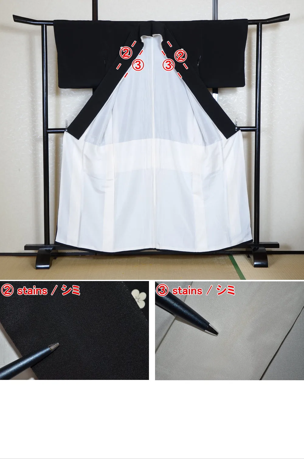 Japanese kimono / BK #796