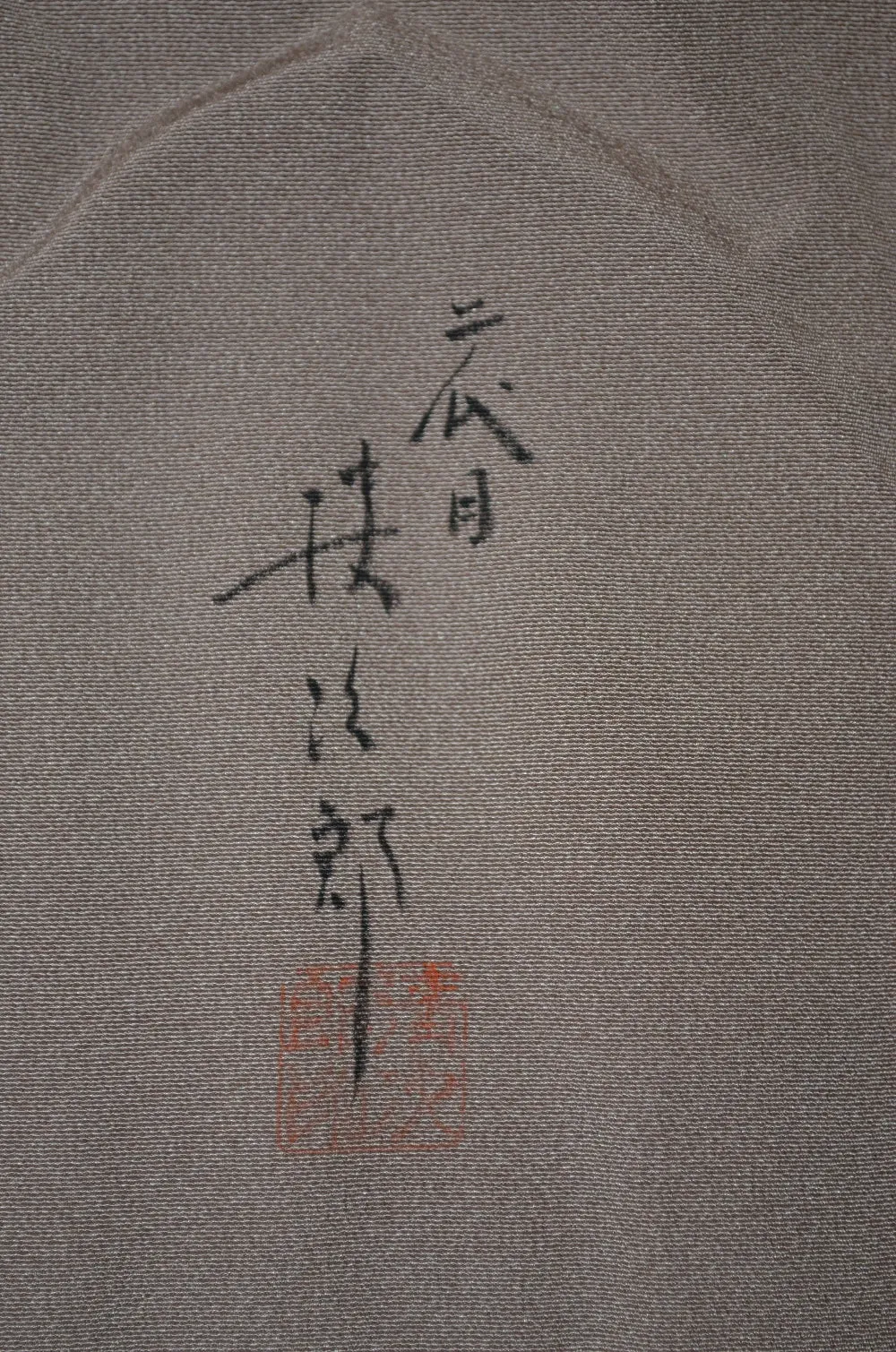 Japanese kimono / TK #1-985