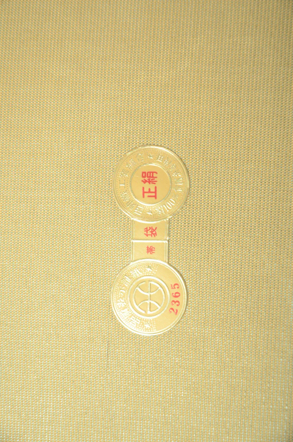 Traditional obi belt / TO #1-144