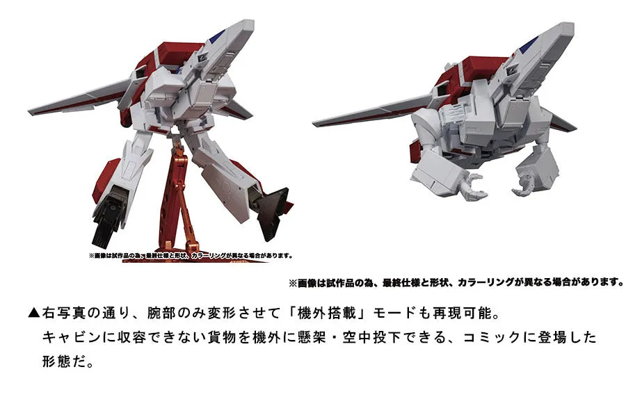 Transformers Masterpiece - MP-57 Skyfire