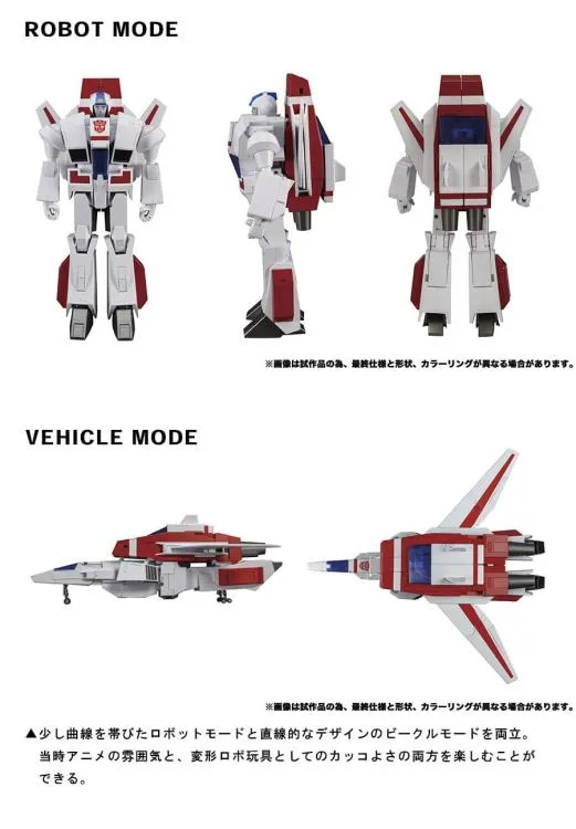 Transformers Masterpiece - MP-57 Skyfire
