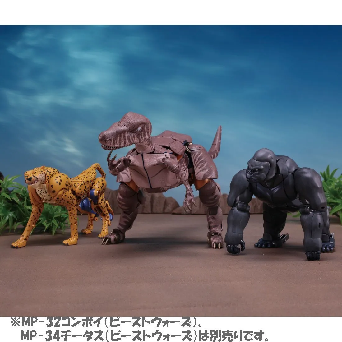 Transformers MP-41 Masterpiece Dinobot - Beast Wars
