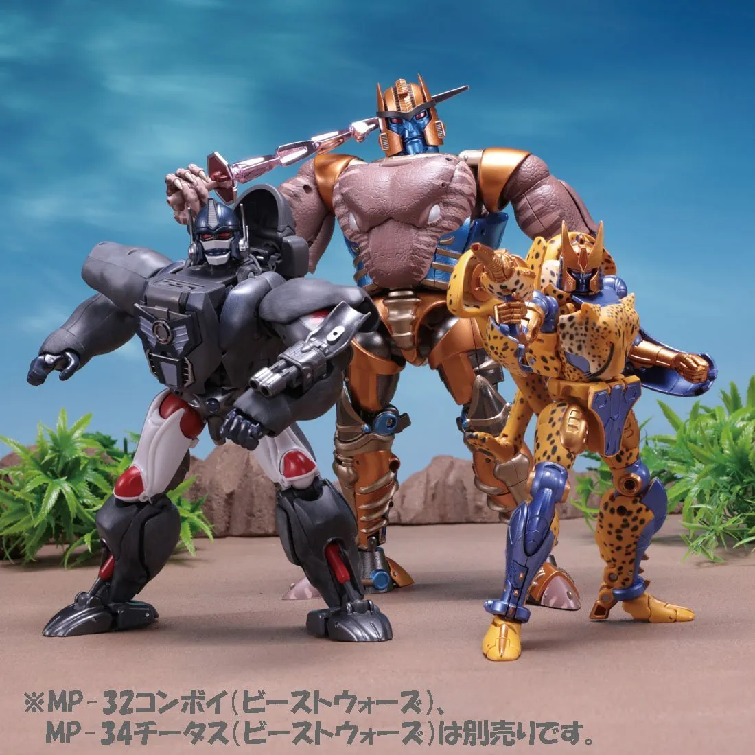 Transformers MP-41 Masterpiece Dinobot - Beast Wars